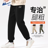 回力褲子男運(yùn)動(dòng)褲青少年春秋季休閑大碼男裝長褲男士重磅抗皺束腳男褲 黑色(ha摩卡字形褲標(biāo)) M /170(建議100斤-120斤左右)