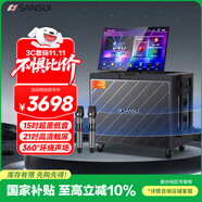 山水（SANSUI）家庭ktv音響套裝戶外K歌音響唱歌廣場舞便攜拉桿大功率智能音箱帶顯屏Q158電木吉他民謠樂器音箱