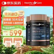 HealthyCare95%高純度深海魚(yú)油軟膠囊omega-3 60粒*3瓶 周期裝