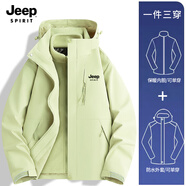 JEEP沖鋒衣女新款粉色戶(hù)外三合一男女士外套男團購保暖夾克旅行登山服 青果綠【男女同款】 L （參考尺碼建議）