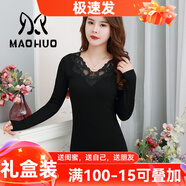貓惑修身恒溫無(wú)痕保暖內衣女士美體v領(lǐng)蕾絲薄款加絨加厚打底秋衣秋褲 黑色保暖【加絨上衣+加絨褲子】 均碼 【適合80-135斤】