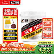紐盾1KG防水補墻膏白色墻面修補膏膩子粉補墻漆墻體裂縫修復膏涂料