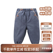 戴維貝拉（DAVE＆BELLA）童裝冬季新款棉褲 兒童男女童夾棉加厚褲子 牛仔色 66cm(12M)