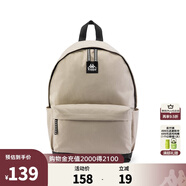 卡帕（Kappa）背靠背串標(biāo)雙肩包男女電腦包學(xué)院風(fēng)背包旅行背包大容量K0CX8BS01 輕卡其-0034 J