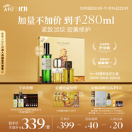 阿芙（AFU）送禮精選 11籽落籽生花禮盒(精華油60ml+香氛100ml)