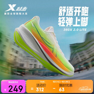 特步（XTEP）360X2.0 LITE跑步鞋女鞋秋季透氣競訓馬拉松運動鞋輕彈跑鞋