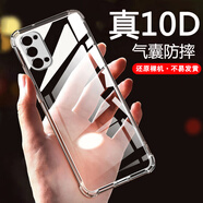 AOYAMIC  適用OPPO K7x手機(jī)殼oppok7x保護(hù)套防摔5g全包透明硅膠殼個性簡約超薄軟殼男女款 OPPOK7x【透明白】 新升級全包保護(hù)鏡頭氣囊防摔殼