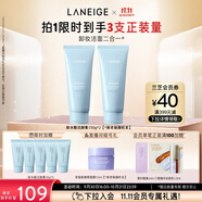蘭芝洗面奶雙支潔面新水酷透明質(zhì)酸嘭潤(rùn)潔顏膏150g清潔保濕生日禮物