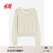 H&M【徐若晗同款】女裝毛針織衫秋慵懶短款打底衫miu系薄開(kāi)衫0579541 米色/條紋 M 165/96