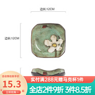 玉泉陶瓷韓式印花小碟子菜盤創(chuàng)意陶瓷手工盤子中式家用方碟骨碟 小號(hào)淺綠色