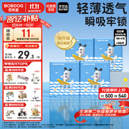 巴布豆（BOBDOG）小波浪薄柔親膚拉拉褲XXXXL96片箱裝(18KG以上)加大碼嬰兒尿不濕