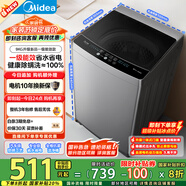 美的（Midea）波輪洗衣機全自動家用 MB90V33B 9公斤 一級能效節(jié)能 100%健康除螨 專利免清洗 宿舍租房 以舊換新