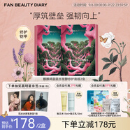 FAN BEAUTY DIARY范冰冰同款麒麟竭菌菇絲發(fā)酵修護(hù)面膜 補(bǔ)水保濕舒緩強(qiáng)韌生日禮物 龍血面膜【2盒】