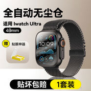 倍思（BASEUS）倍思適用iwatch保護膜S10蘋(píng)果手表s9保護膜applewatchs8保護膜s7 49mmiWatchUltra12貼1套裝 iphone其他型號