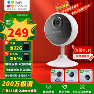 螢石CB1 200萬智能家居電池攝像頭1080P像素全無線監(jiān)控WiFi網絡攝像頭雙向語音通話吸附安裝 CB1 200萬 官方標配（免費升級32G卡）
