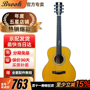 BROOK 布洛克布魯克v12吉他單板民謠吉他面單木吉他初學(xué)者樂(lè)器 36英寸復(fù)古色圓角V12G-SQM