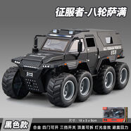 其他家日本MUJIE兒童警車(chē)玩具模型仿真小汽車(chē)車(chē)模大號男孩合金警 后蓋可拆卸征服者-八輪裝甲 消防警車(chē)救護車(chē)