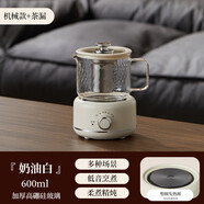 MI 小米椒工廠合作款多功能養(yǎng)生壺迷你辦公室煮茶器家用小型花茶壺全玻璃電燉杯禮品 奶油白- 6000.6L 旋鈕600單