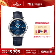 歐米茄（OMEGA）瑞士手表 碟飛系列機械男表424.13.40.20.03.003 中秋禮物