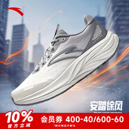 安踏（ANTA）徐風(fēng)|跑步鞋男鞋新款減震耐磨防滑回彈透氣休閑運(yùn)動跑鞋 淺米白/花崗灰-9 39 (245mm)
