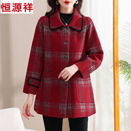 恒源祥胖媽媽洋氣毛呢大衣女2025秋冬新款時(shí)尚加肥加大碼A字版大碼外套 紅色（格子外套） L 【建議106-115斤】