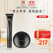 馬應(yīng)龍八寶馬應(yīng)龍眼霜精華套裝滾珠精華淡化眼袋眼霜保濕 男士套裝