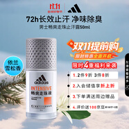 阿迪達(dá)斯 （adidas）男士暢爽走珠止汗露滾珠香體液50ml 72小時(shí)腋下止汗抑汗 去臭凈味