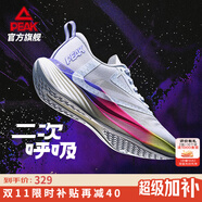 匹克（PEAK）態(tài)極科技二次呼吸1.0馬拉松競訓跑步鞋耐磨減震中考體測運動(dòng)鞋 【女】大白/紫色-內啡肽 35