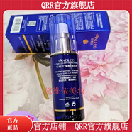 安婕妤amitabha【官方】安婕妤化妝品護膚品專(zhuān)柜美容院 臻美眼部精華液15ml