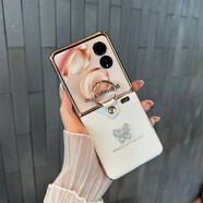 童心緣適用榮耀MagicVFlip手機殼榮耀折疊屏magicvflip2新款真皮保護殼小米mixflip2高級感蝴蝶全包防摔 【典雅白】頭層真皮+Diy蝴蝶+鏤空外屏+指環(huán)扣 小米 MIX Flip