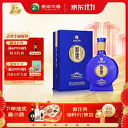 習(xí)酒 感恩98 醬香型白酒 53度 500ml 單瓶裝 窖藏1998