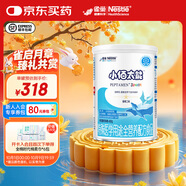 雀巢健康科學(xué)小佰太能 特殊醫(yī)學(xué)全營養(yǎng)配方食品 配方粉乳清蛋白1-10歲兒童適用 小佰太能400g 1罐