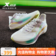 特步（XTEP）【競速260X】碳板跑步鞋男新款馬拉松跑鞋減震耐磨訓(xùn)練運動鞋 新白色/桔梗紫/西芹綠-萬物生 【女】 38