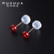若華（RUOHUA）羽沫5-6mm刻面鴿血紅寶石耳釘女彩寶耳飾中秋禮物