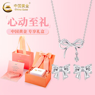 中國黃金（CHINA GOLD）蝴蝶結銀項鏈女高級感輕奢吊墜送老老婆生日禮物中秋節禮物送女友 【兩件套】蝴蝶結項鏈+999銀耳釘【心動(dòng)禮盒】