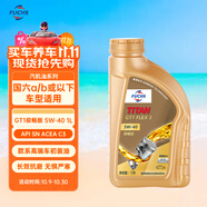 福斯（FUCHS）全合成機(jī)油高性能潤(rùn)滑油泰坦GT1極暢版5W-40 1L SN C3養(yǎng)車保養(yǎng)