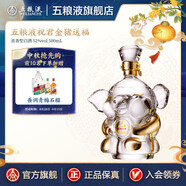 五糧液（WULIANGYE）祝君吉祥系列生肖紀念酒 濃香型白酒 珍藏送禮送朋友 52度 祝君財氣如牛 500mL 1瓶 禮盒裝