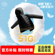 361°童裝兒童輕薄羽絨服中大童外套年秋冬季新款男女童保暖羽絨服 經(jīng)典黑/絨子含量85%鴨絨 150 充絨量42g