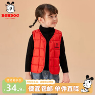 巴布豆兒童馬甲寶寶秋冬季棉上衣男童外穿背心女童可愛(ài)小童內搭冬裝 紅色 90