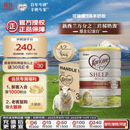 可瑞康（karicare）幼兒配方綿羊奶粉 3段(1-6歲) 900g  6罐箱裝