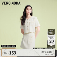 VEROMODA半身裙新款時(shí)尚甜美小香風(fēng)短裙套裝 A06蜜乳白色 155/60A/XS