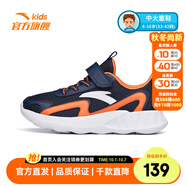 安踏兒童跑步鞋男大童運動(dòng)鞋2024秋季新款網(wǎng)面透氣舒適魔術(shù)貼學(xué)生跑鞋 深藏青/陽(yáng)光橙/安踏白-2 38