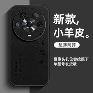 訊亦 榮耀magic4手機殼文字magic4Pro小羊皮魔術(shù)四男女全包防摔諸事皆順HONOR新款超火保護套 小羊皮【經(jīng)典黑】諸事皆順JSQ黑 magic4