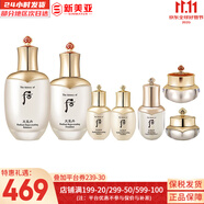 后（The history of Whoo）后天氣丹套裝花獻華泫水乳霜精華眼霜套盒皇后套裝女禮盒護膚品 天氣丹水+乳液+水乳霜中樣5件套