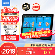 步步高學(xué)習(xí)機(jī)X6洪恩至尊版/X5Pro【次日達(dá)】AI智能學(xué)生平板學(xué)習(xí)平板電腦 護(hù)眼學(xué)練機(jī)英語(yǔ)早教機(jī) 官方旗艦 X3洪恩版【咨詢領(lǐng)補(bǔ)貼】 咨詢客服領(lǐng)補(bǔ)貼更優(yōu)惠