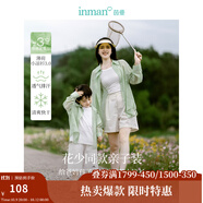 茵曼（INMAN）章若楠同款歐若風天絲女裝長袖襯衫套裝2025夏季新款藍襯衣 清水綠-T18425192 M