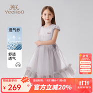英氏（YEEHOO）女童連衣裙兒童裙子夏季薄款白色長(zhǎng)裙公主裙中大童裝女孩網(wǎng)紗裙新 靈動(dòng)金絲網(wǎng)紗款 灰色 160
