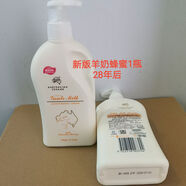 澳芝曼（G＆M）澳芝曼GM澳洲綿羊油身體乳面霜維e滋潤保濕原裝老版 500克1瓶裝抗氧化，28年后 500g