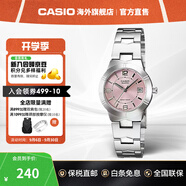 卡西歐（CASIO）碎碎冰手表 冰粉小表盤小巧淑女商務指針石英女士女表 送女友禮物 LTP-1241D-4ADF