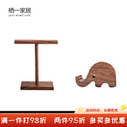 狄頓大象手機支架 實(shí)木簡(jiǎn)約便攜平板桌面懶人通用卡通創(chuàng  )意手機底座木質(zhì)手機座 【優(yōu)惠套裝】小象手機支架+經(jīng)典款耳機支架